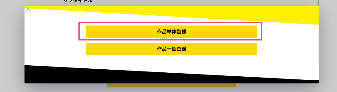 product register