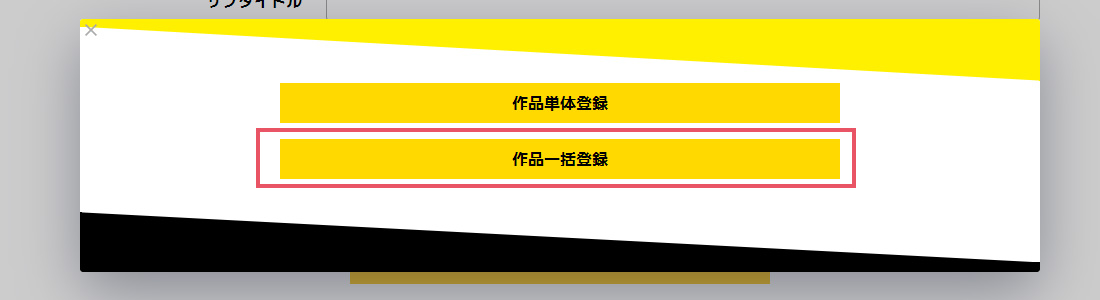 product register