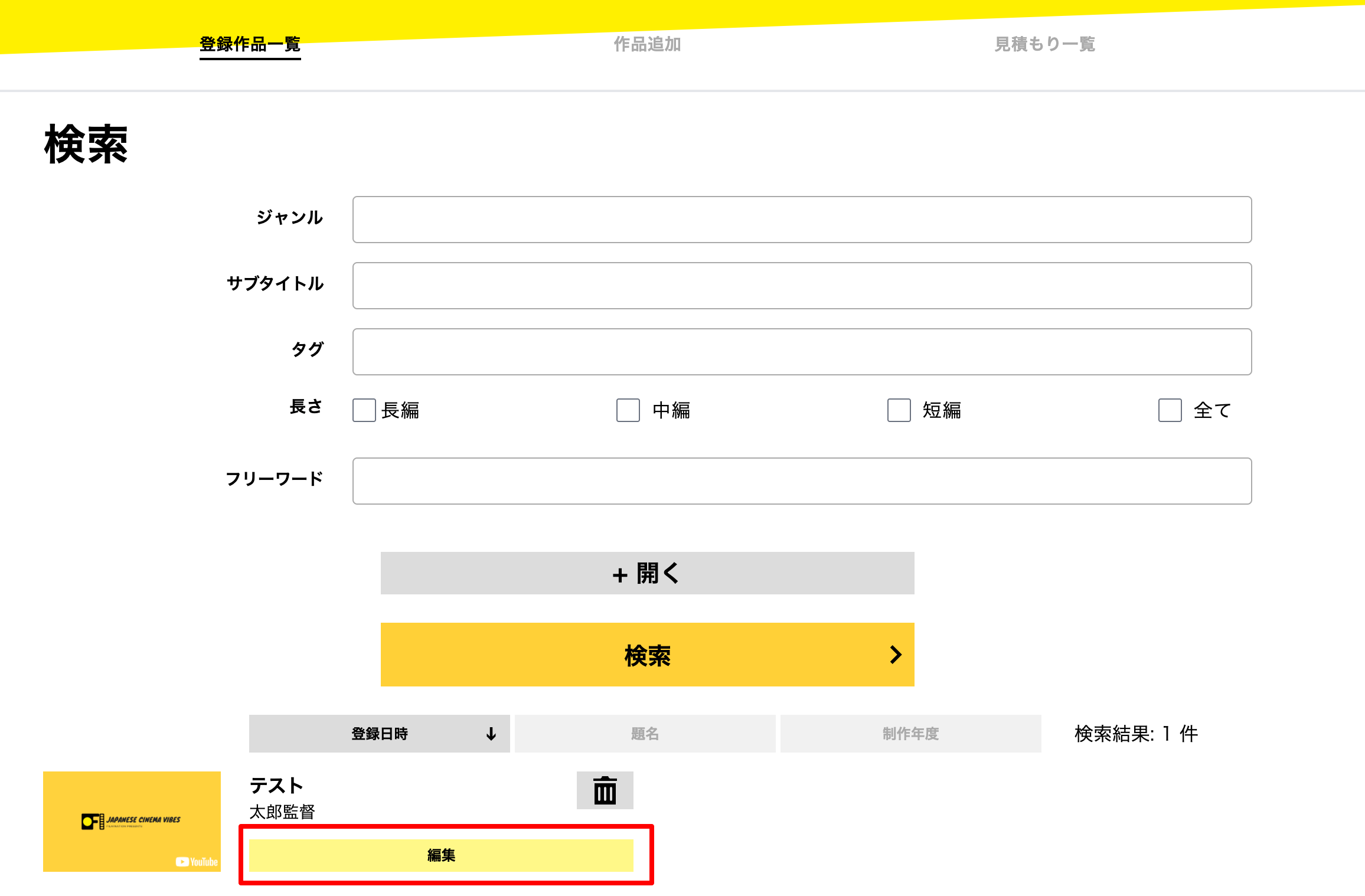 product list