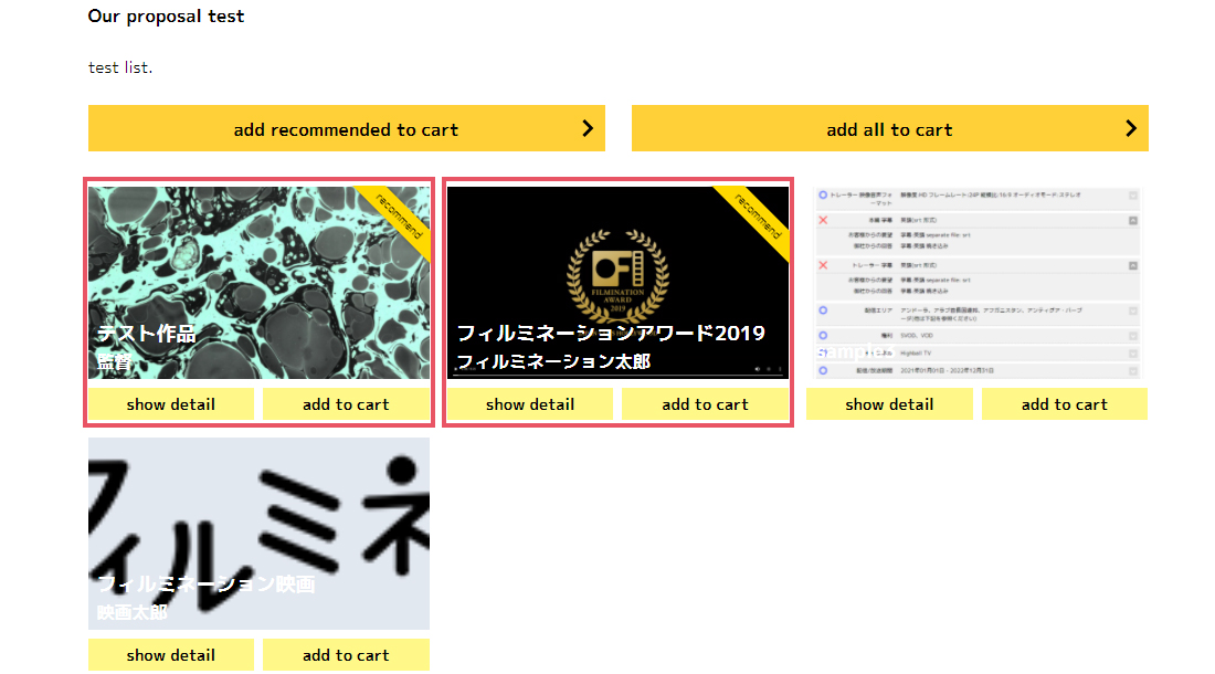 ヘルプの参考画像