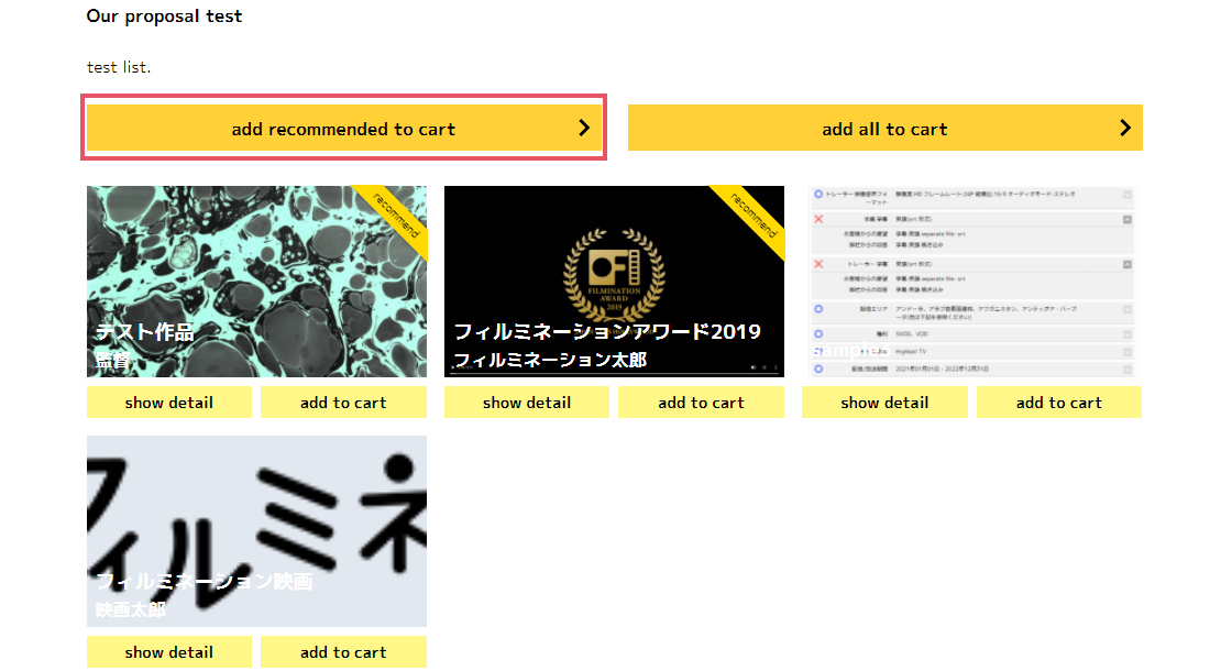 ヘルプの参考画像