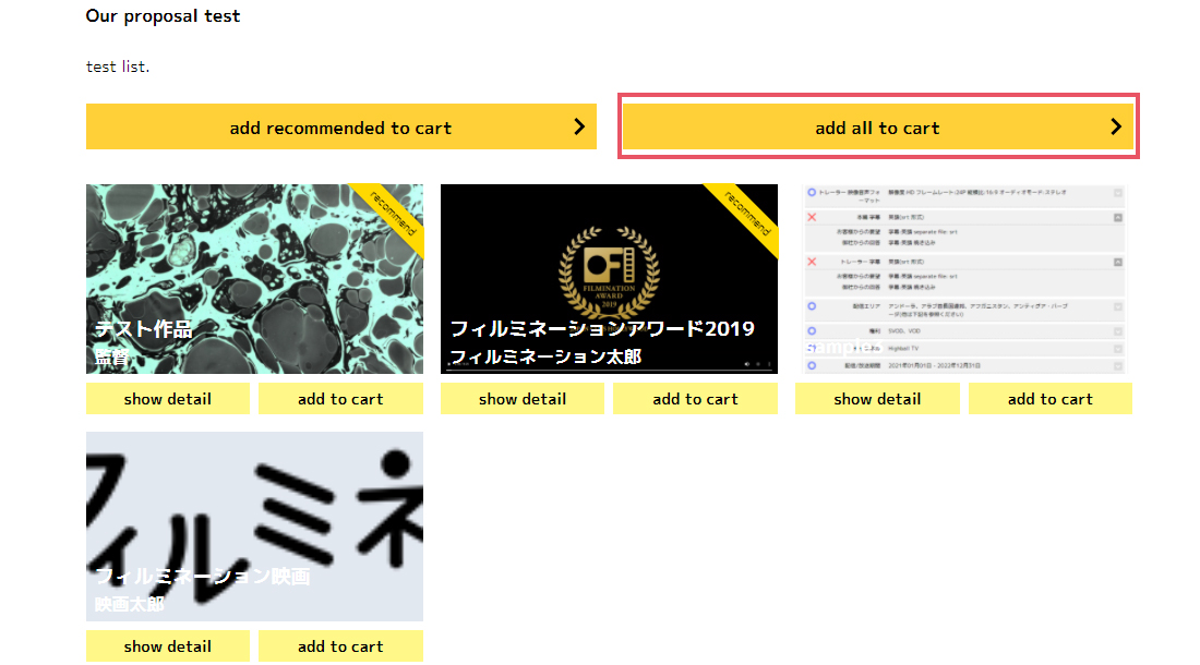 ヘルプの参考画像
