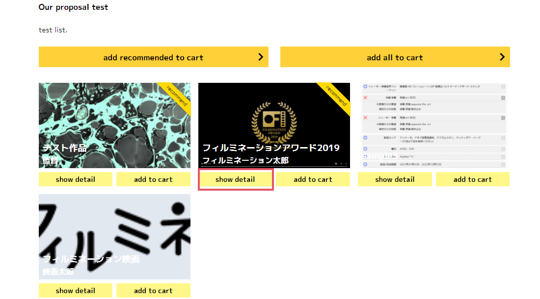 ヘルプの参考画像