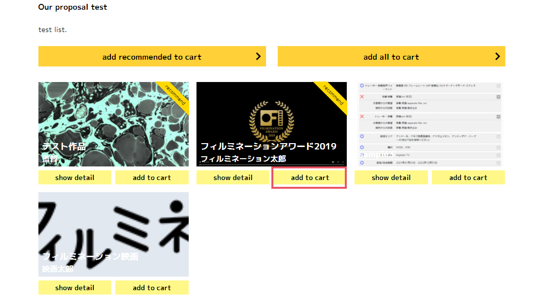 ヘルプの参考画像